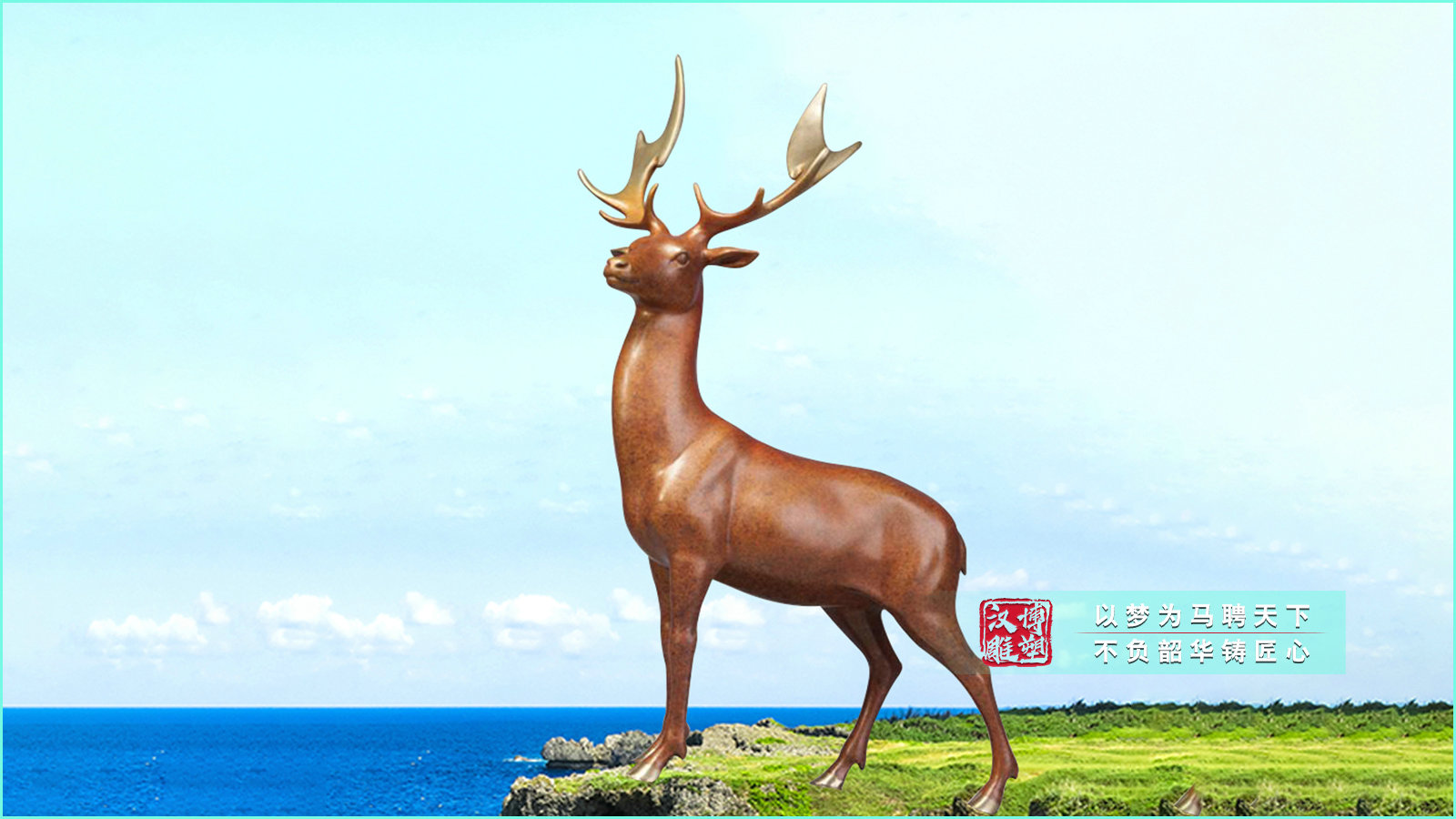 鑄銅鹿雕塑,景觀園林鑄銅鹿雕塑,大型園林動(dòng)物雕塑制作廠家