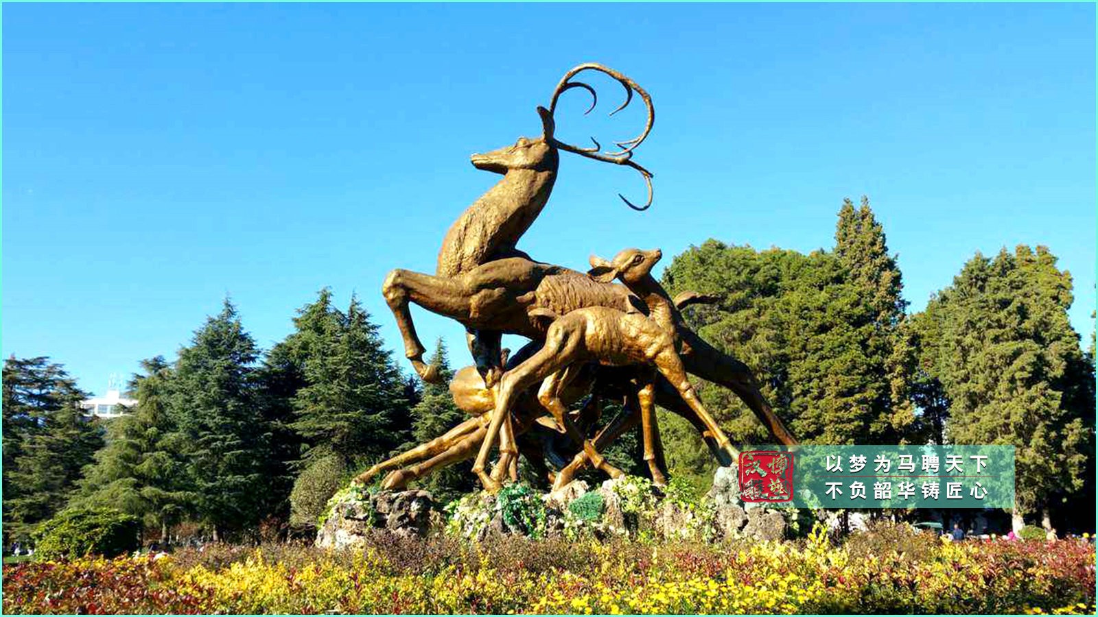 鑄銅鹿雕塑,城市地標(biāo)雕塑制作,大型戶外園林雕塑定制