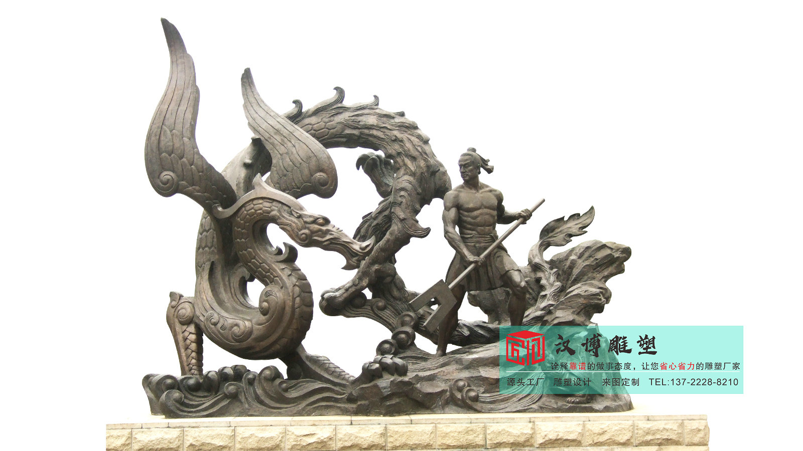 大禹治水雕塑承載歷史與文化，源于雕塑加工工廠的藝術(shù)瑰寶