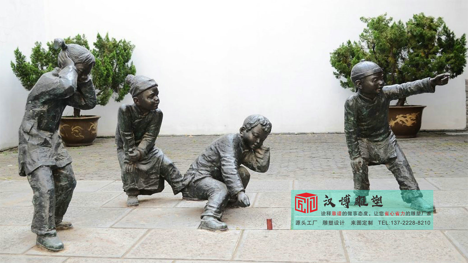 小孩鑄銅雕塑傳遞純真美好，深蘊多元價值，彰顯雕塑源頭工廠巧藝
