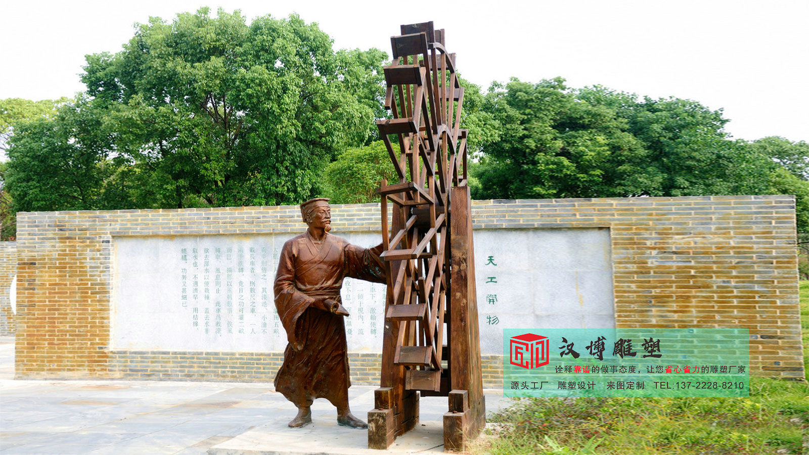 法治廉政雕塑彰顯法紀(jì)威嚴(yán)，弘揚(yáng)清風(fēng)正氣，凸顯雕塑源頭工廠匠心