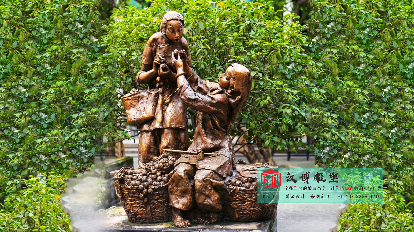 雕塑源頭工廠出品：不同場景中水果荔枝雕塑的寓意與風(fēng)情