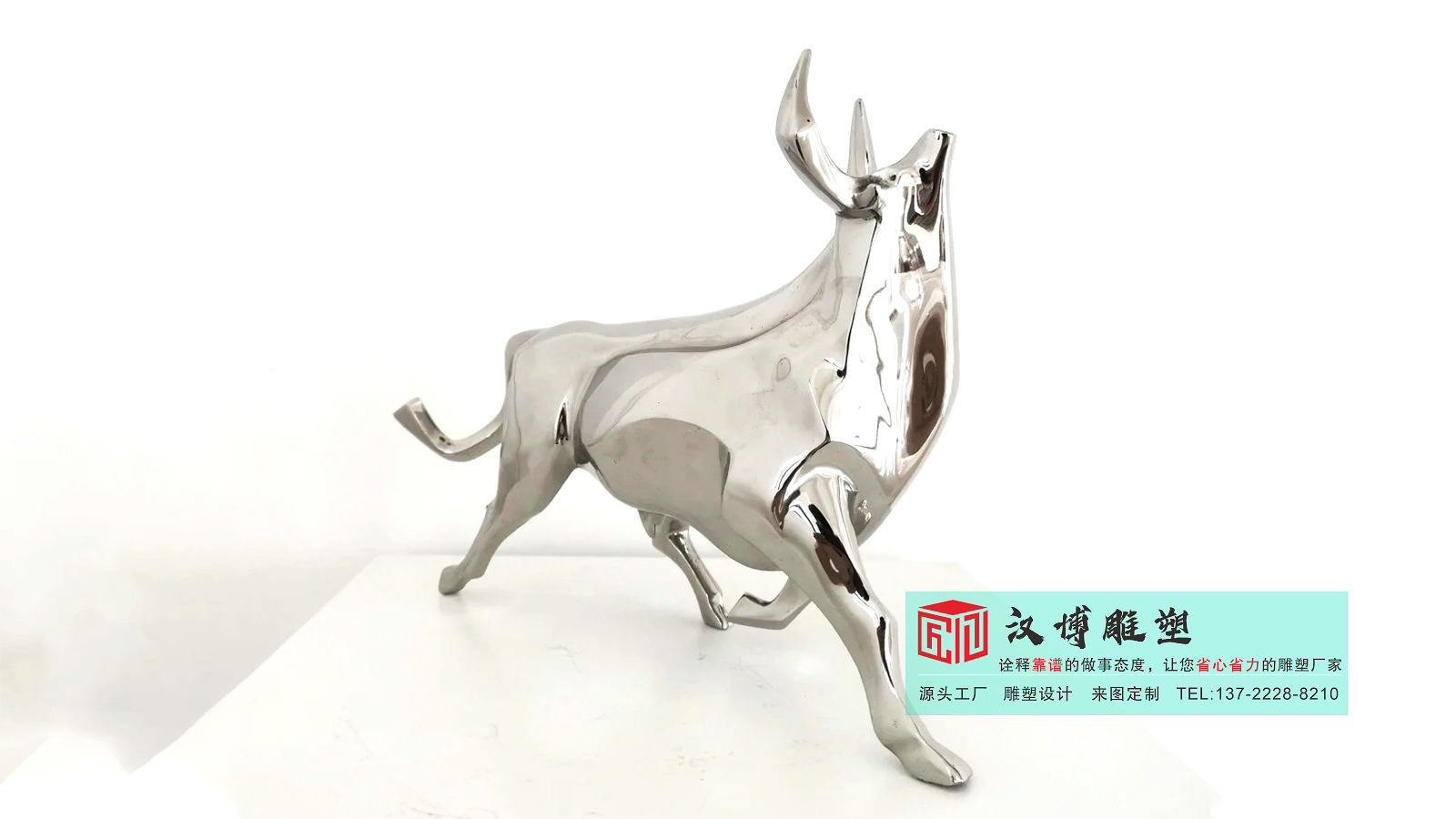 從雕塑源頭廠家到擺放意義：不銹鋼動物牛雕塑的全面解讀