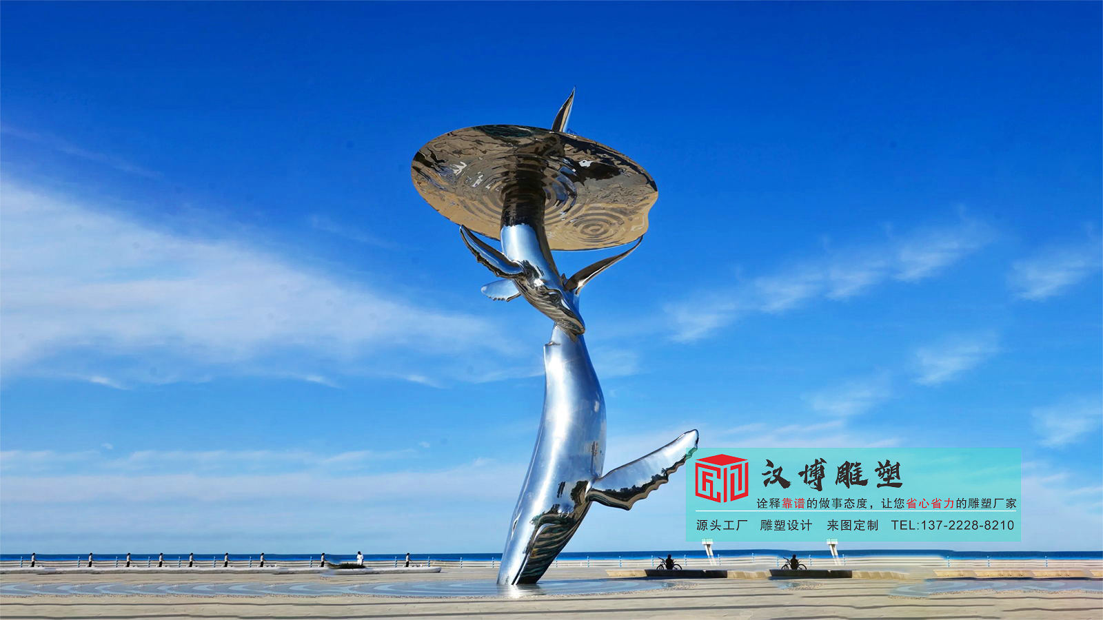 鯨躍龍門(mén)，財(cái)源廣進(jìn) - 不銹鋼鯨魚(yú)雕塑擺放指南