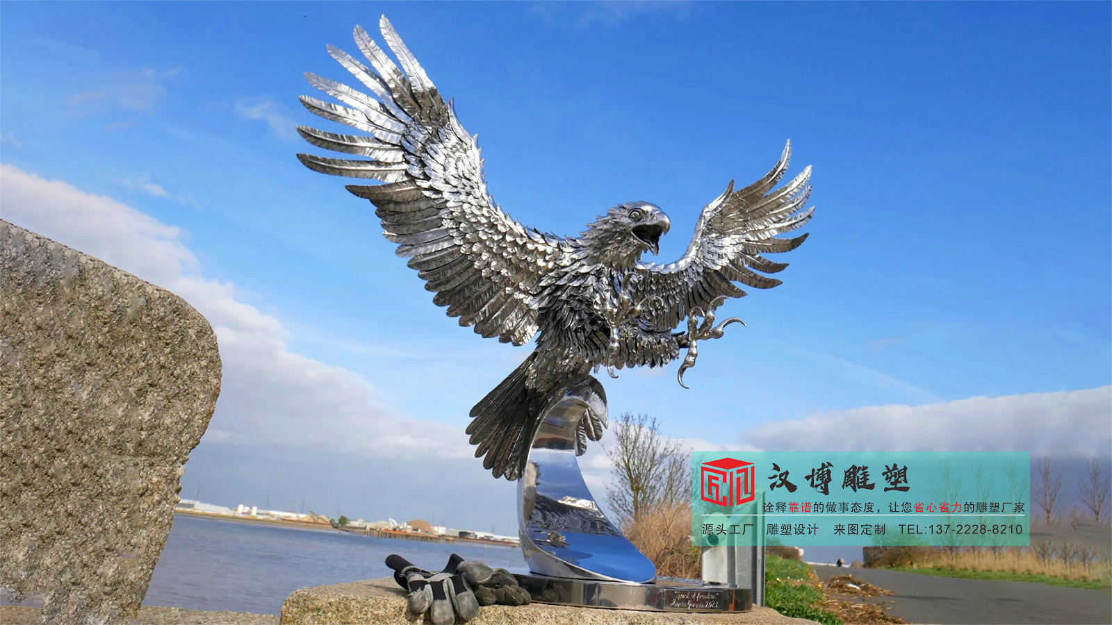 雕塑源頭工廠金屬鷹魂，公園之魂 – 不銹鋼老鷹雕塑
