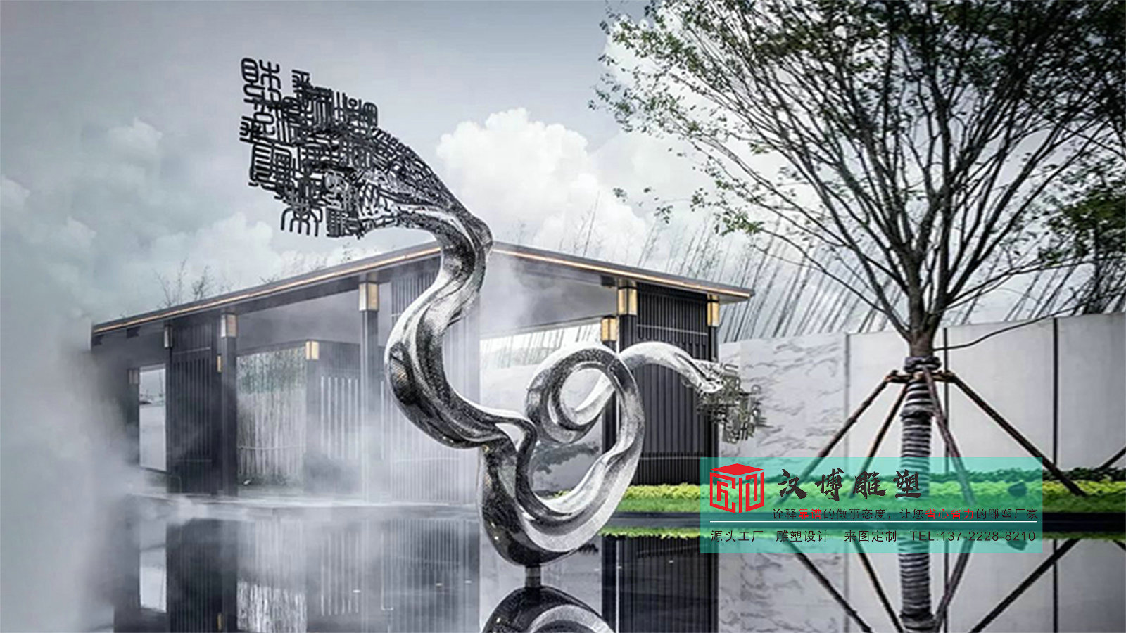不銹鋼水滴雕塑，凝固瞬間，盡顯自然之美