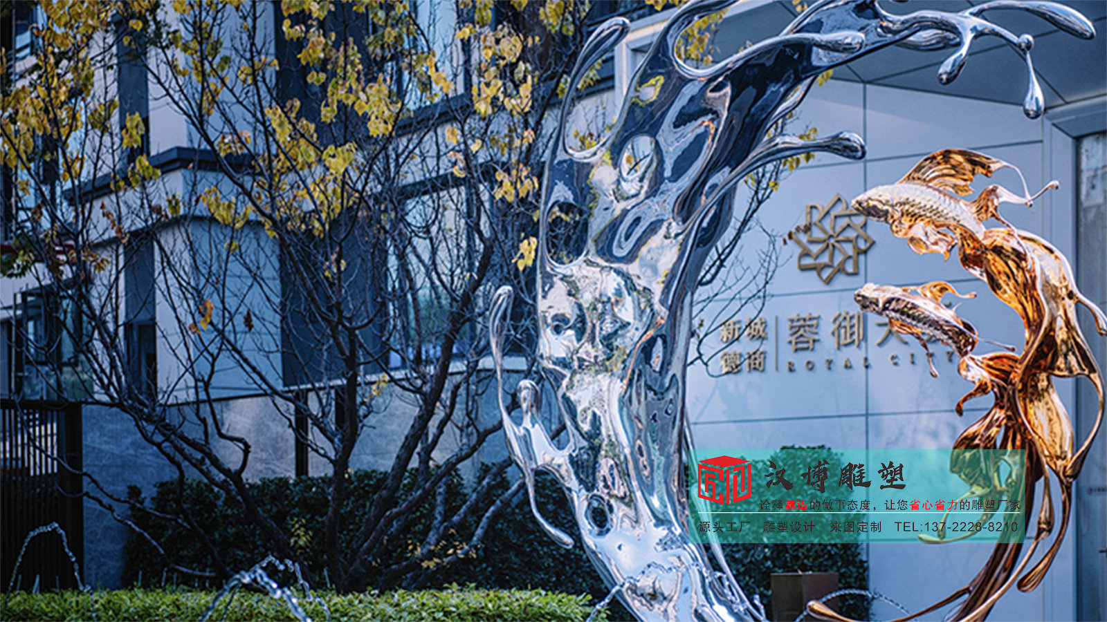 雕塑源頭工廠專業(yè)定制不銹鋼藝術(shù)雕塑，點亮城市公共空間