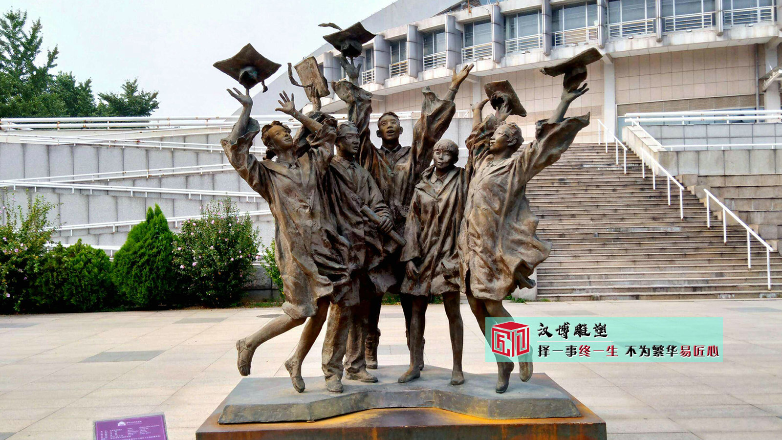 放飛夢(mèng)想雕塑定制,學(xué)生雕像加工,人物銅雕擺件