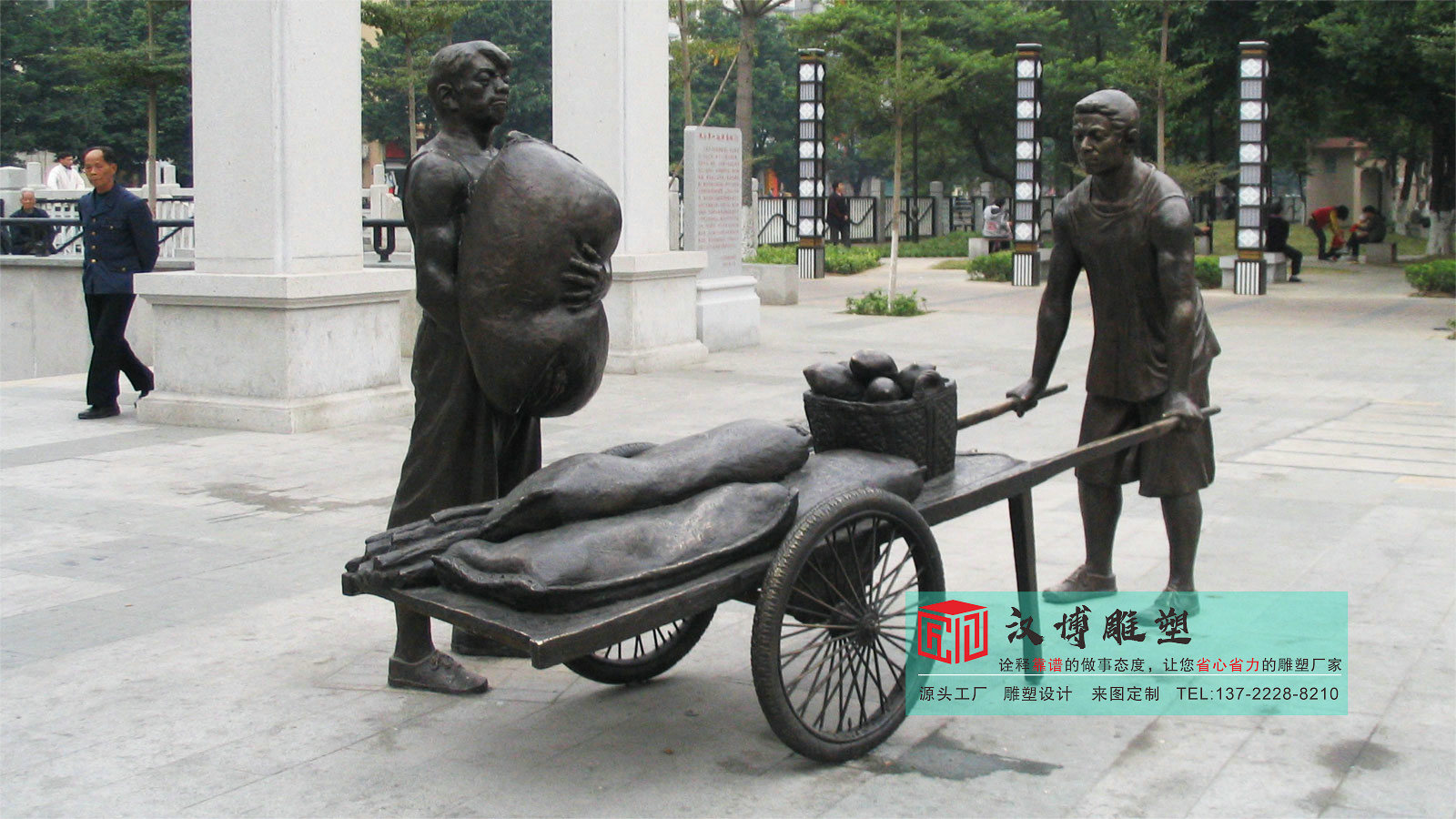 人物雕像加工,公園銅雕廠家,鑄銅雕塑定制公司