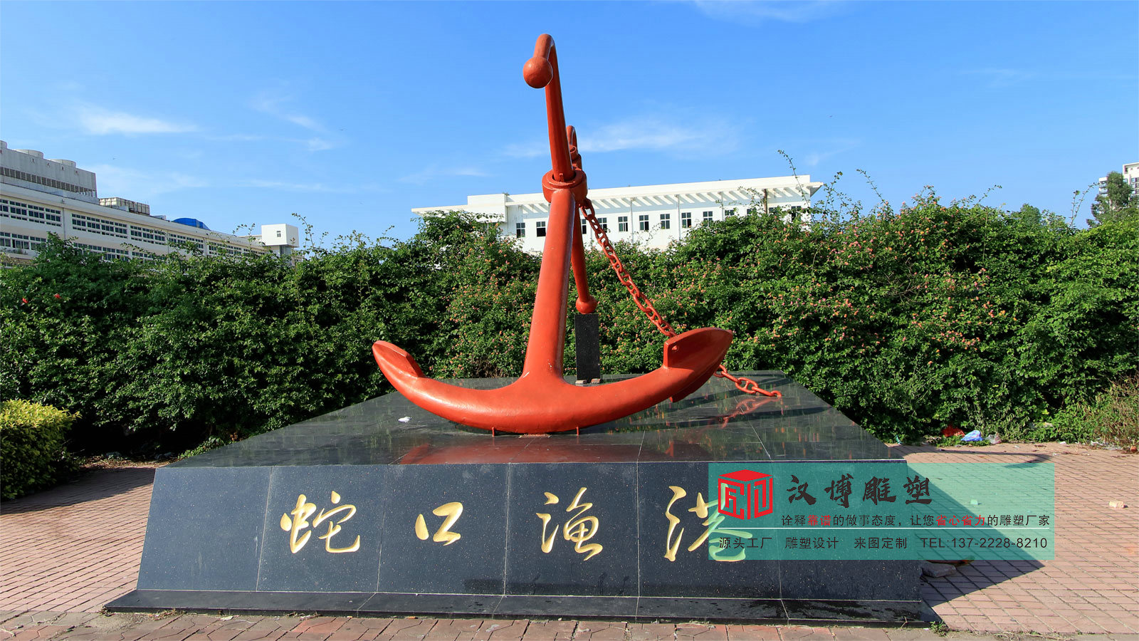 船錨雕塑定制,景觀雕塑擺件,玻璃鋼雕塑加工