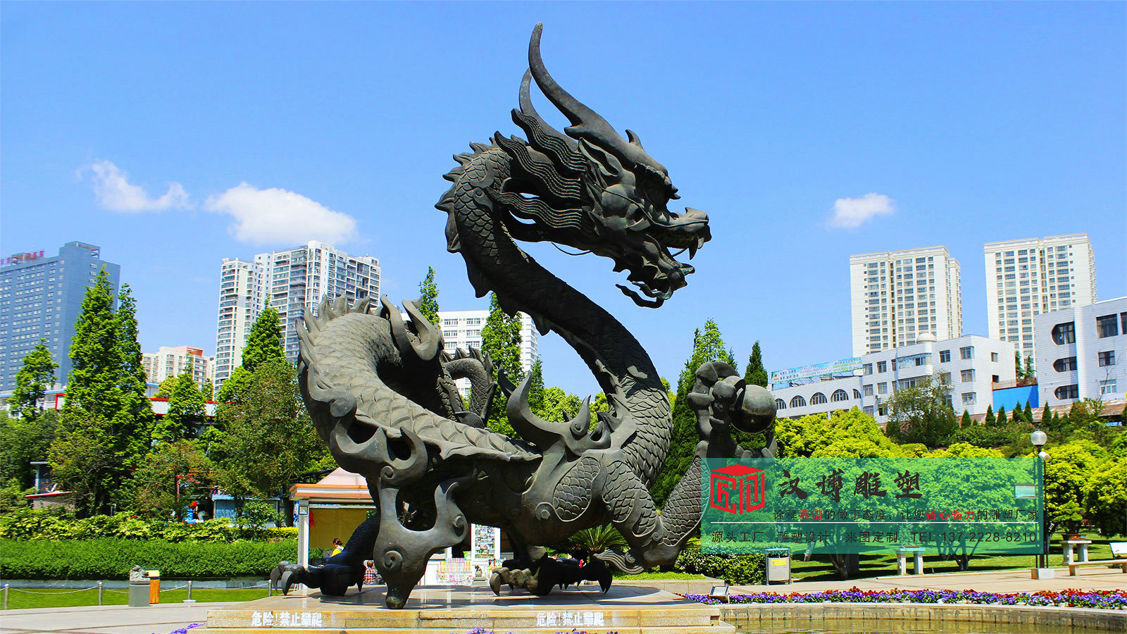 龍雕塑,廣場雕像擺件,大型銅雕定制