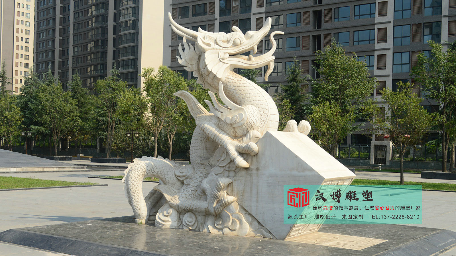 廣場雕塑定制,玉璽石雕加工,景觀雕塑擺件