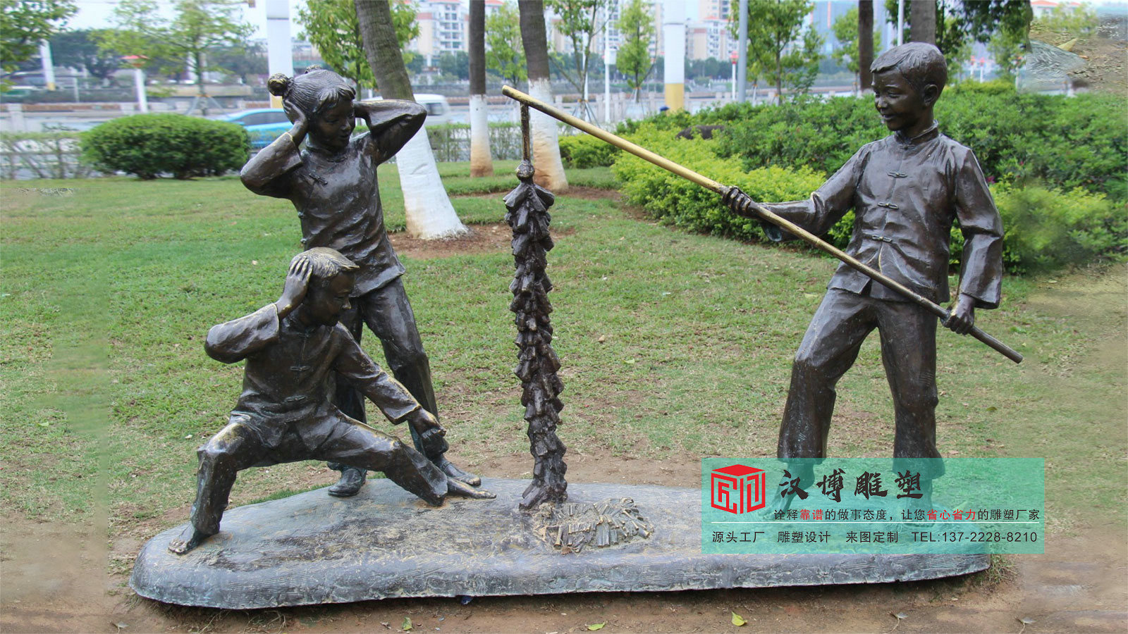 放鞭炮雕像定制,戶外銅雕擺件,公園雕塑廠家