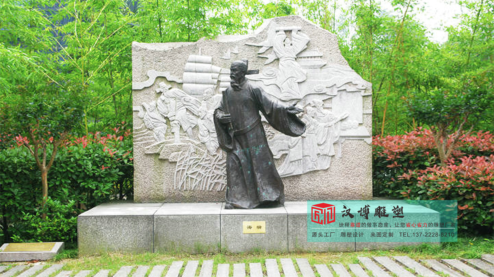 公園銅雕,人物雕塑定做,景觀雕像廠家