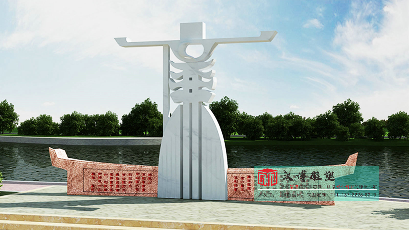廉字石雕加工,大型雕塑擺件,雕塑源頭工廠