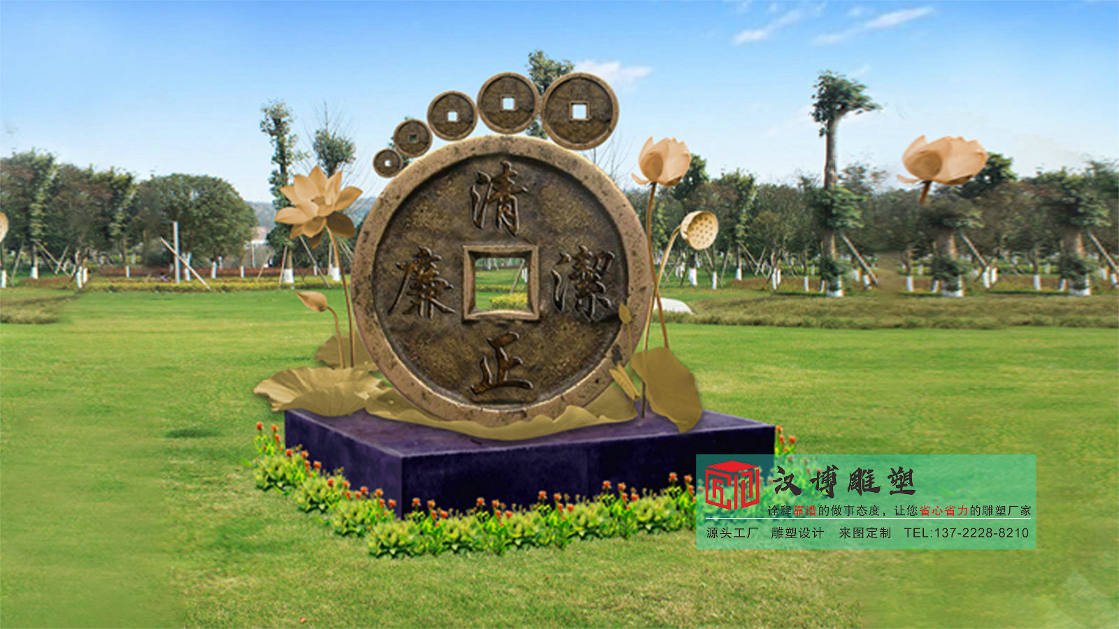 鑄銅雕塑工廠,廉政主題雕塑,園林雕塑廠家