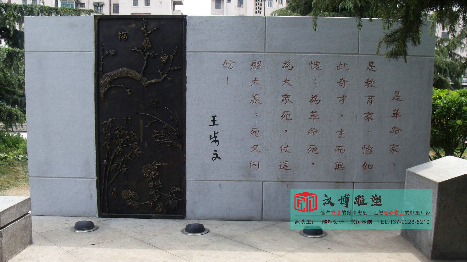 校園文化雕塑,大型石雕加工,戶外雕塑工廠