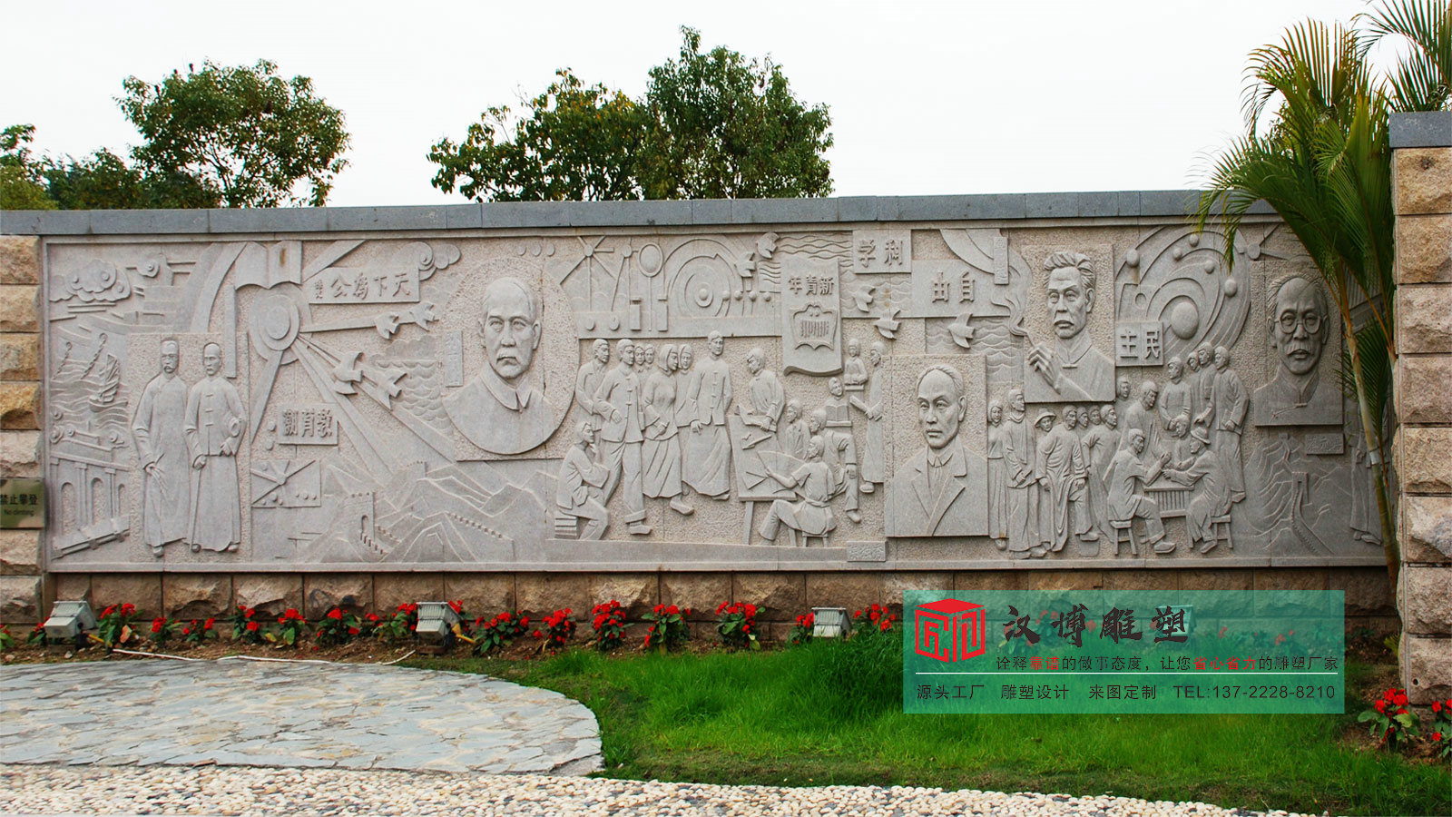 名人浮雕定制,校園文化石雕墻,大型雕塑加工
