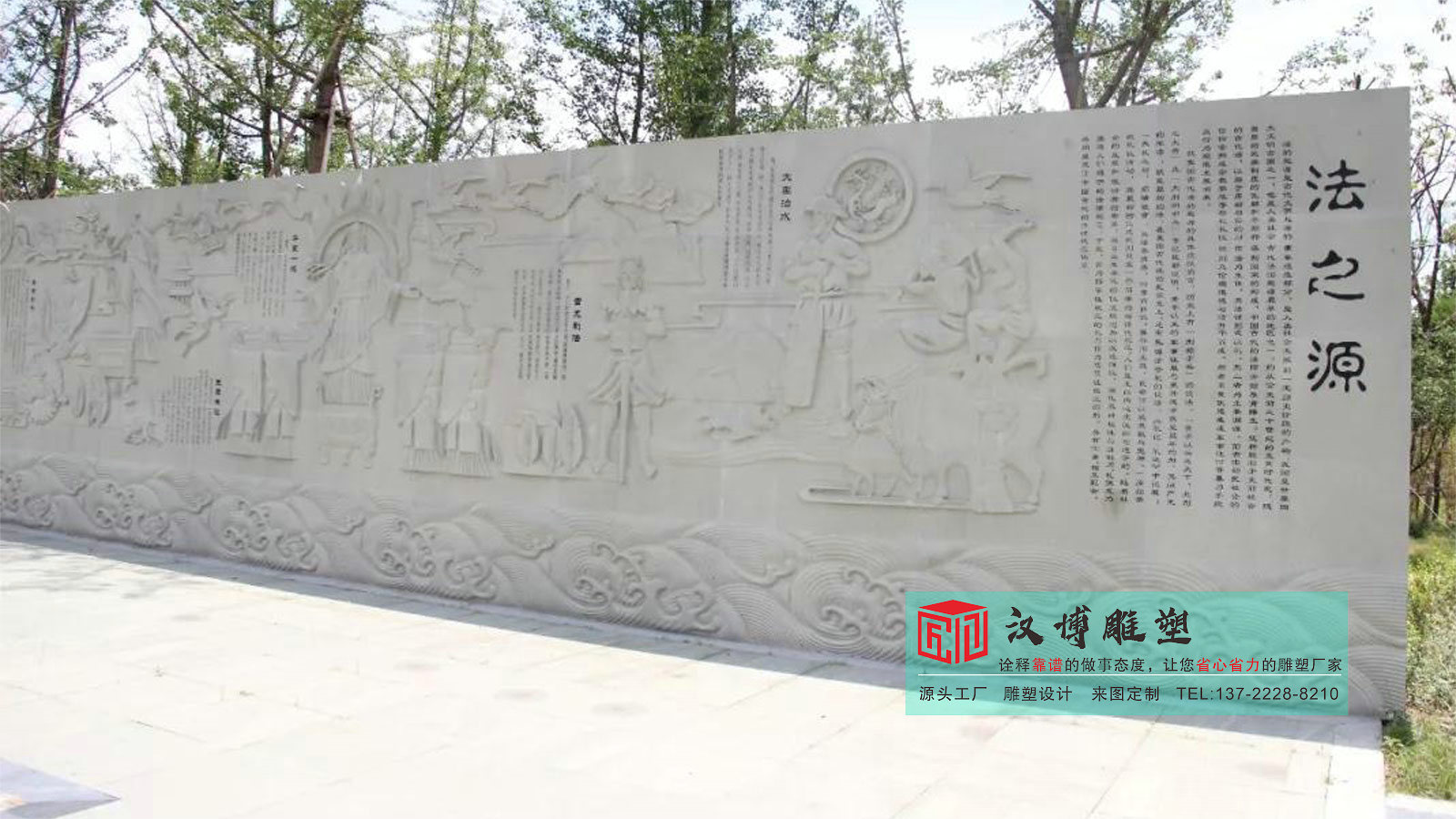 大型石雕定制,公園雕塑加工,法治雕塑