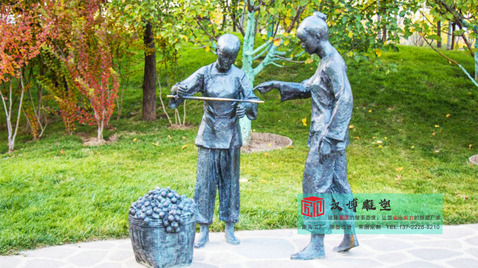 稱水果雕像加工,賣水果雕塑制作,荔枝銅雕擺件