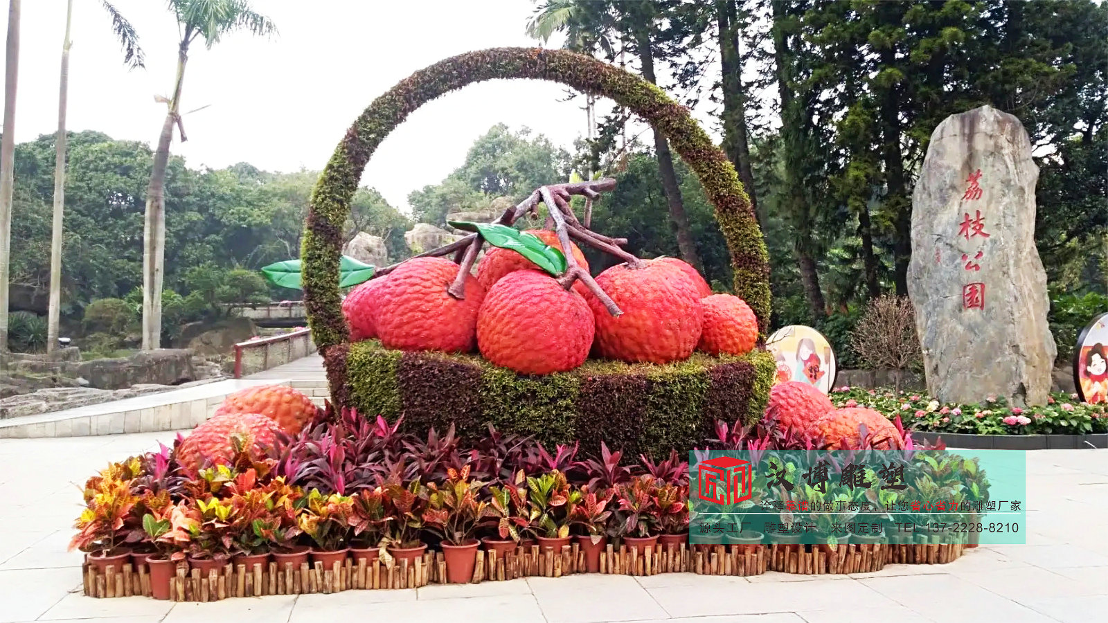 荔枝公園雕塑,玻璃鋼雕像定制,彩繪銅雕加工