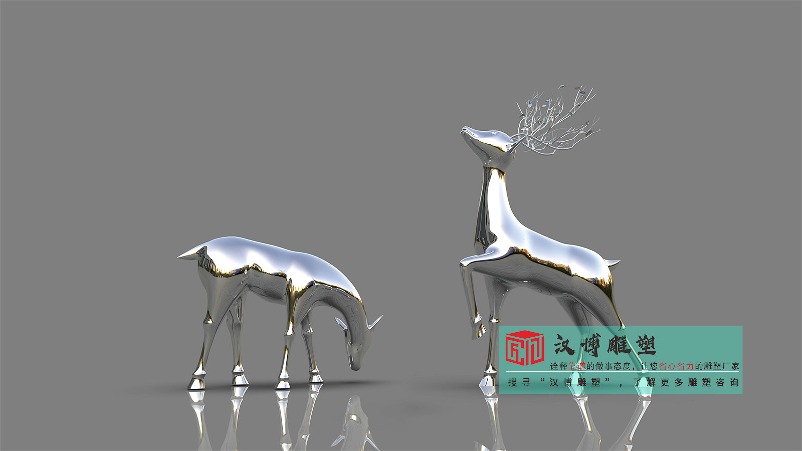 動物雕塑擺件,鏡面雕塑加工,園林雕塑加工廠家