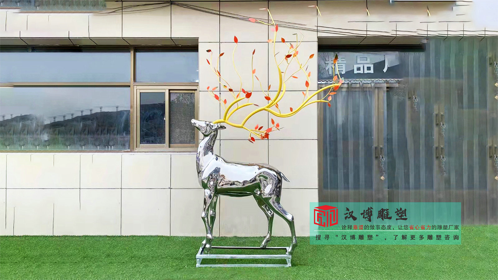 不銹鋼梅花鹿雕塑,藝術(shù)品雕塑加工,雕塑定制