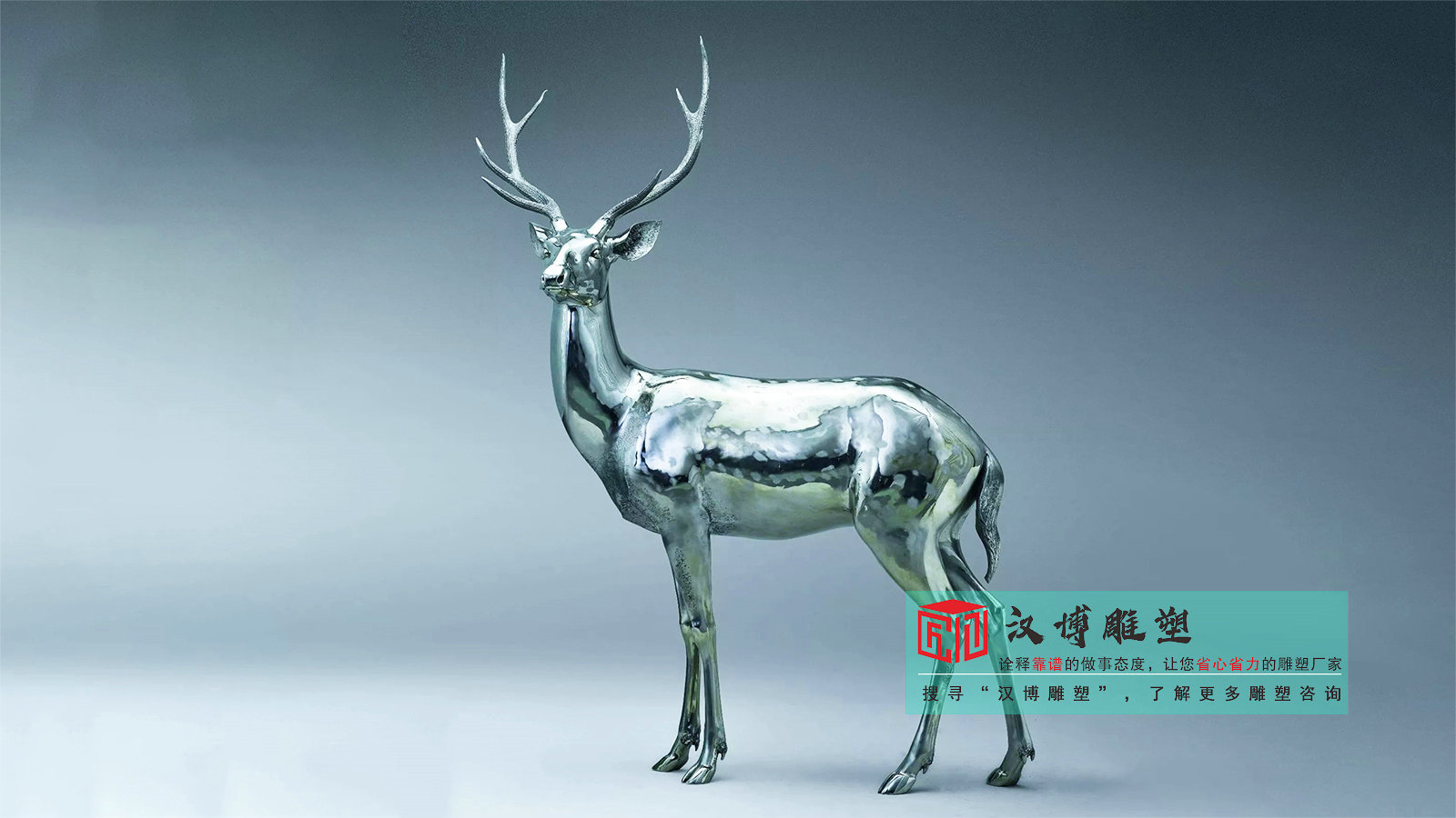 不銹鋼景觀雕塑源頭工廠,大型雕塑定制,園林雕塑廠家