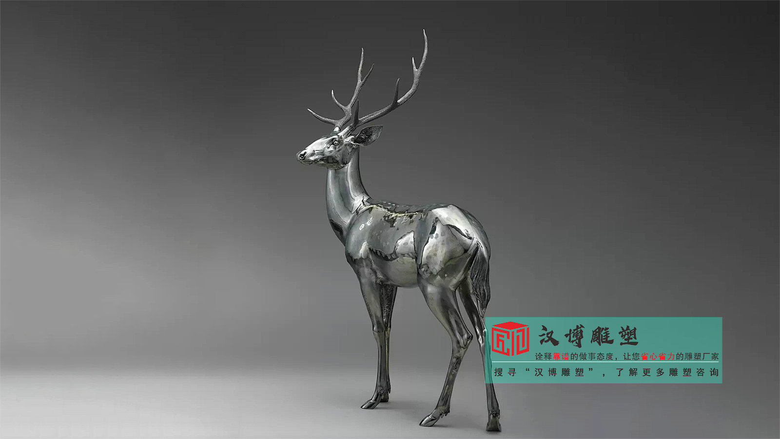 不銹鋼梅花鹿雕塑,景觀雕像源頭工廠,鏡面雕塑定做