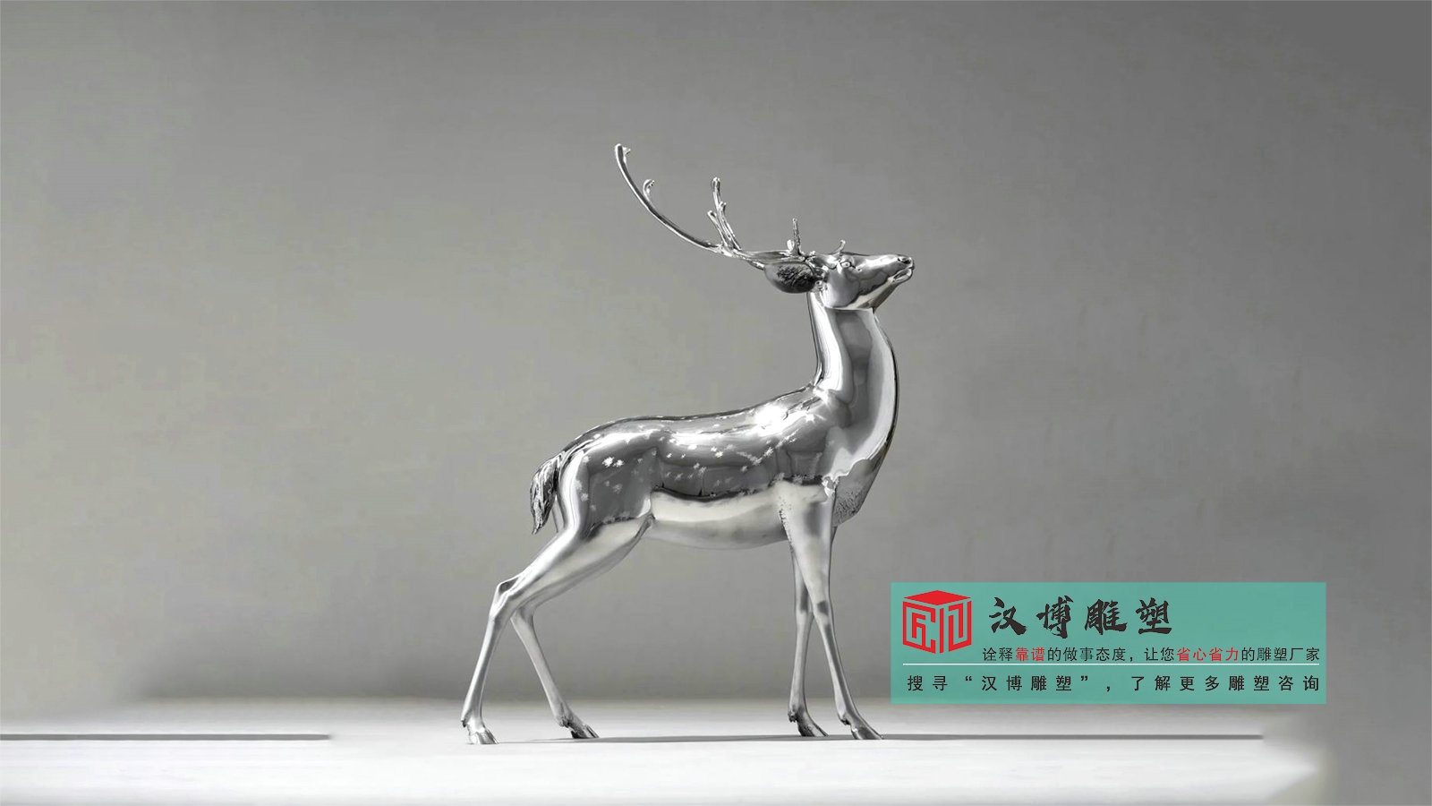 公園景觀雕塑加工,戶外雕塑定制公司,動物雕像