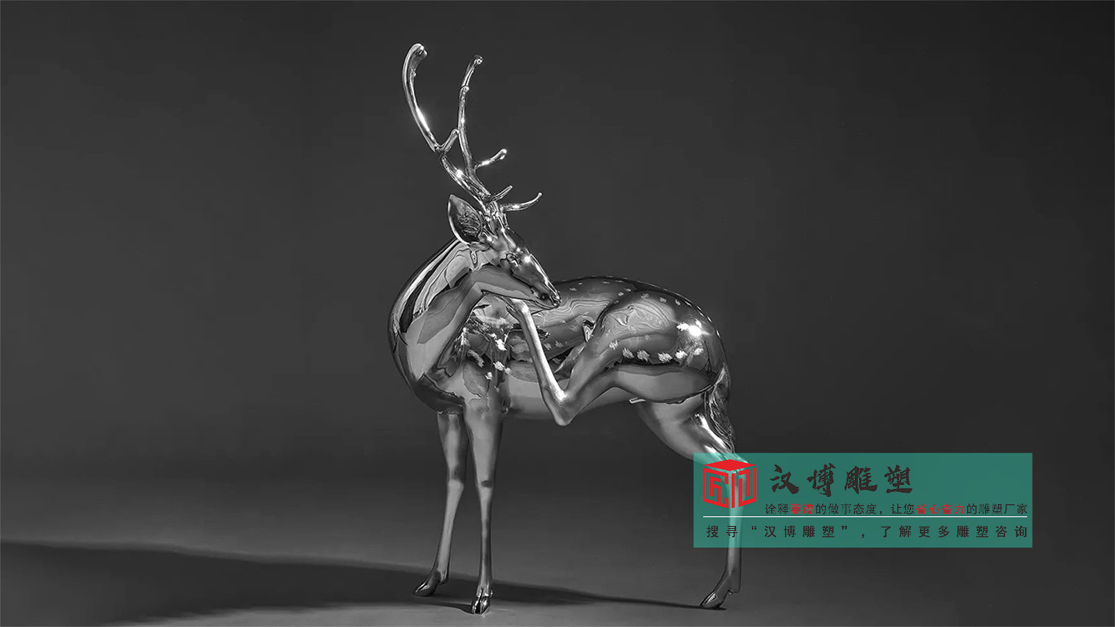 鏡面鹿雕像,不銹鋼雕塑制作,金屬雕塑廠家