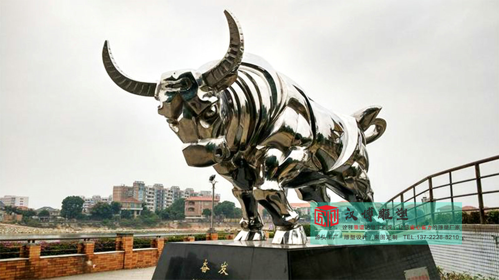 廣場雕塑定制,戶外大型雕塑,動物雕像加工廠家