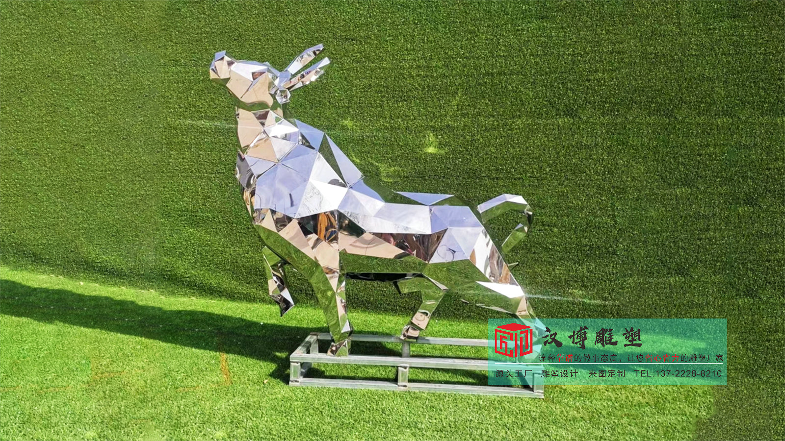 公園景觀雕塑加工,戶外雕塑定制公司,動物雕像