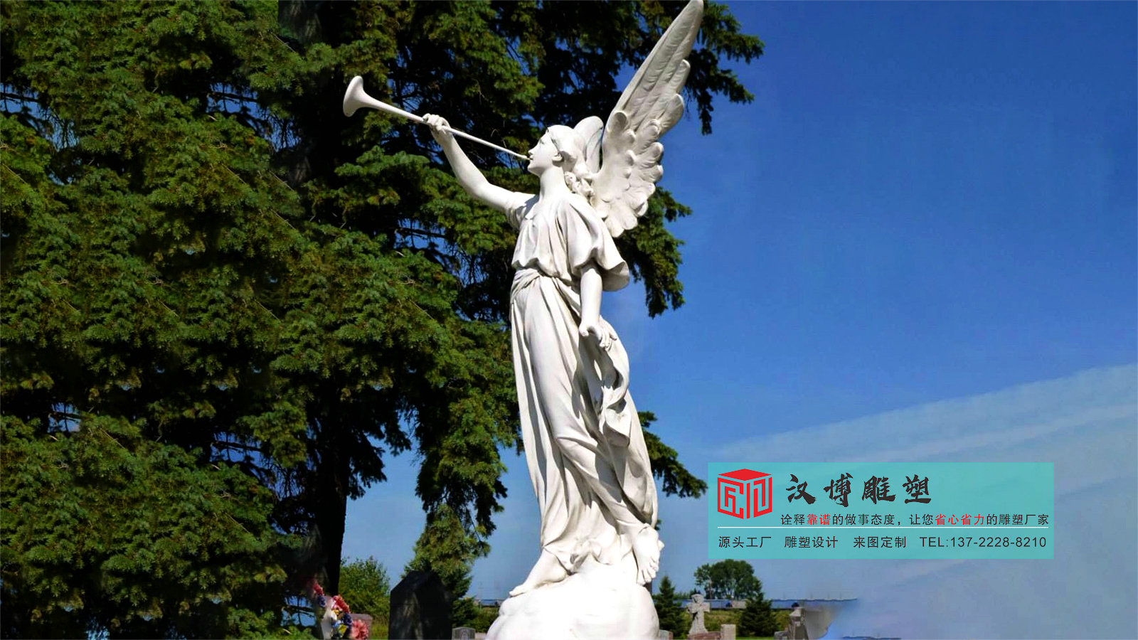 小天使吹喇叭石雕,人物雕塑擺件,大型雕塑廠家
