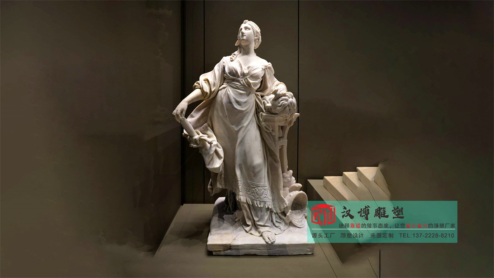 博物館雕像,人物雕塑定制,美女石雕擺件