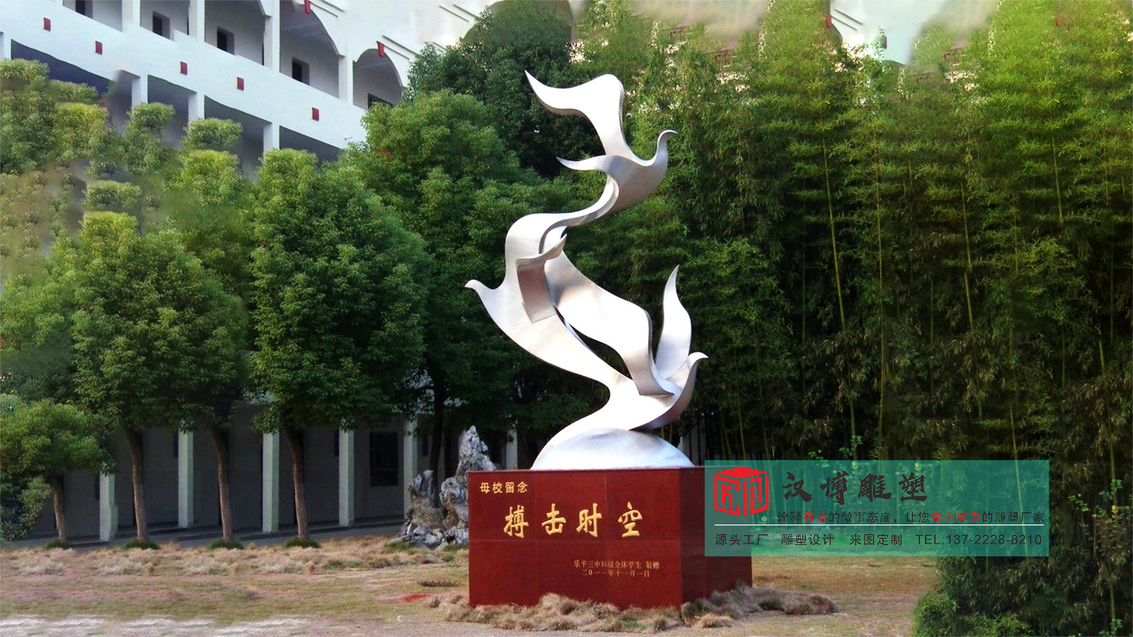 校園鏡面雕像加工,不銹鋼雕塑定做,景觀雕塑源頭工廠