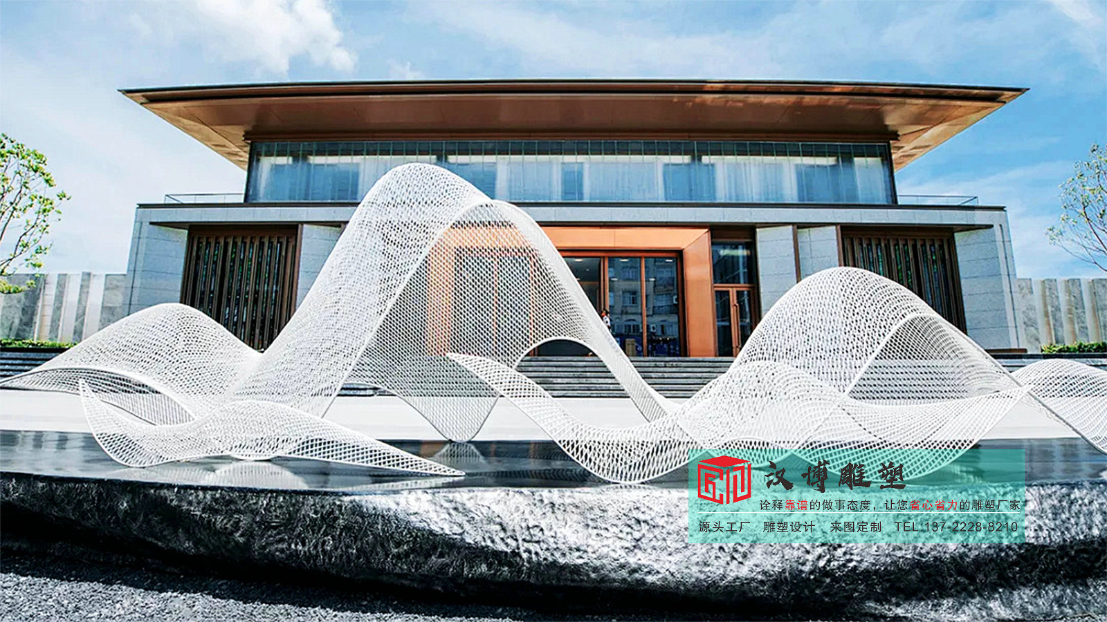 鏤空假山雕塑定制,藝術(shù)品雕塑加工工廠,商場廣場景觀雕像定制