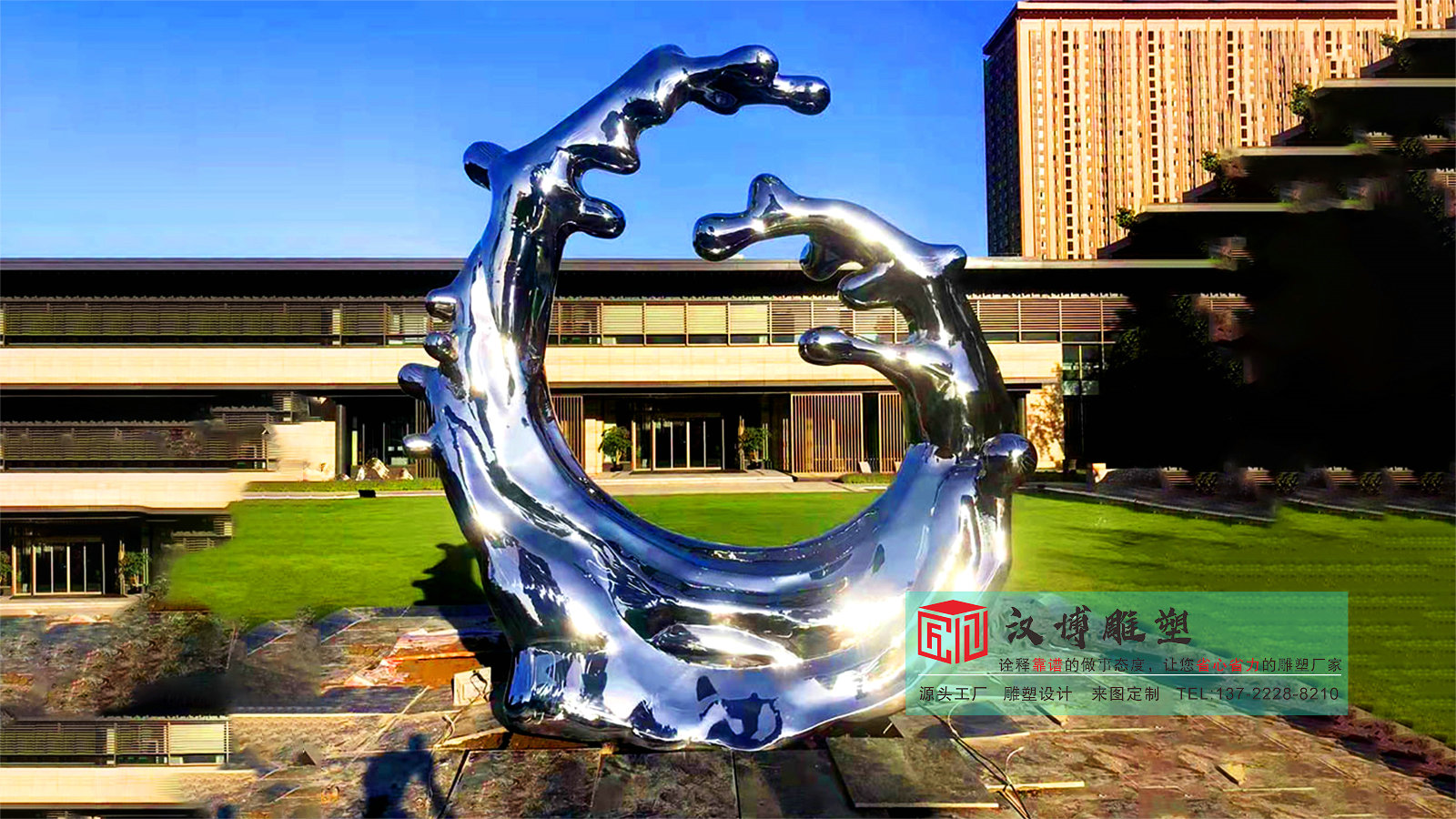 廣場金屬水滴雕塑擺件,大型雕塑定制,景觀雕塑源頭廠家