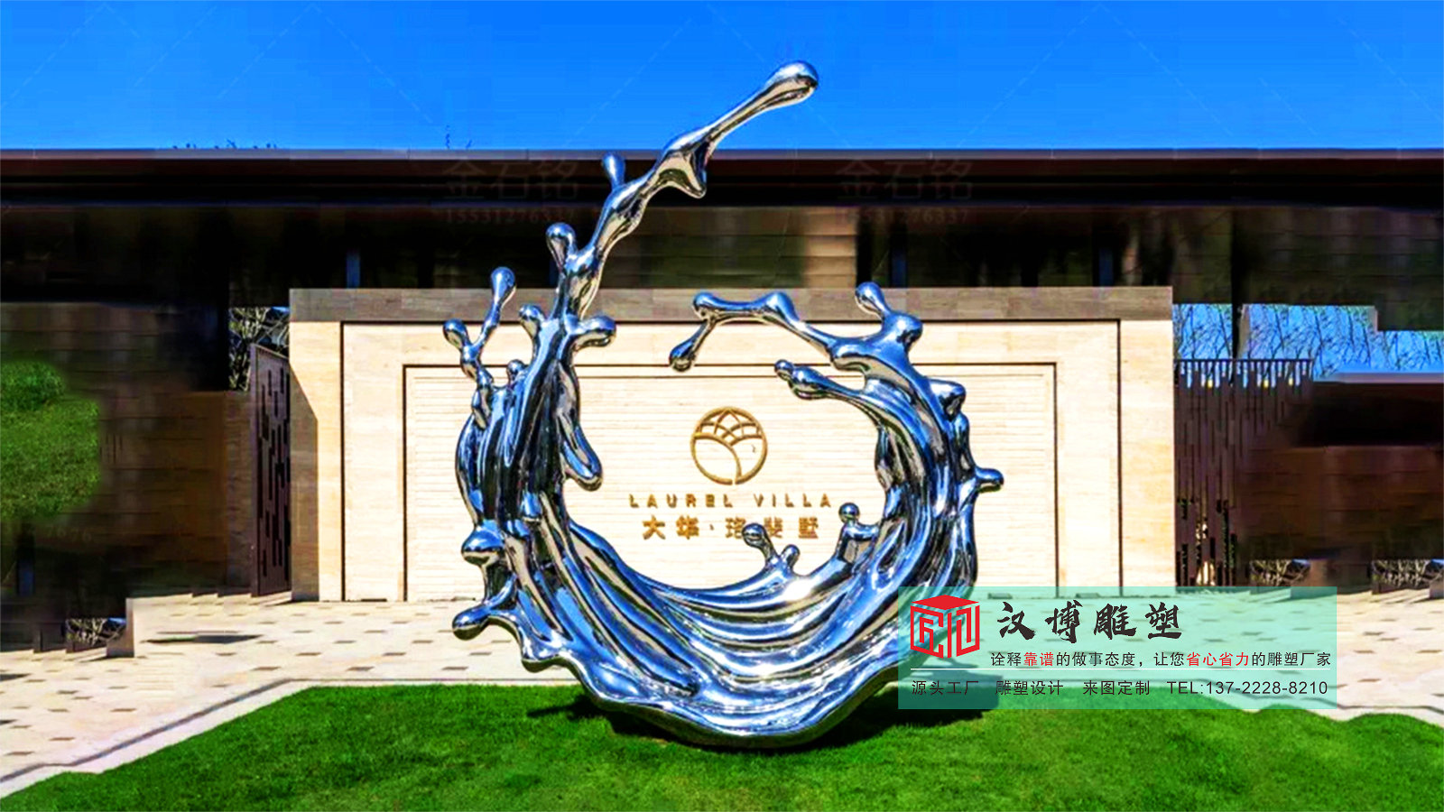 鏡面水滴雕塑定做,大型雕塑廠家,小區(qū)門口雕塑工廠