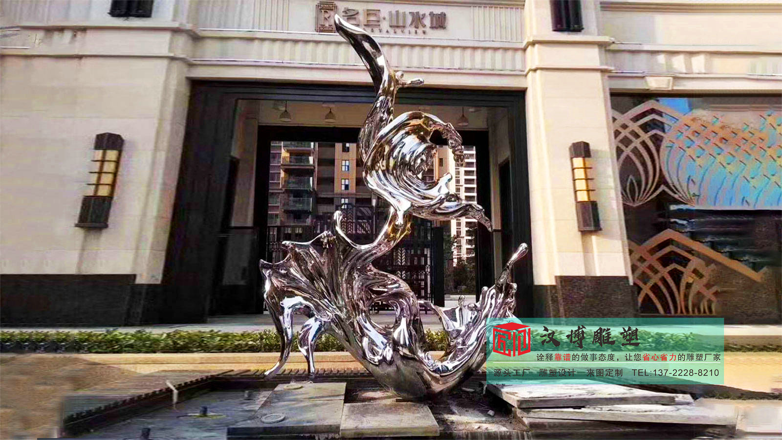 不銹鋼雕塑定做,戶外大型雕塑擺件,售樓部景觀雕塑廠家