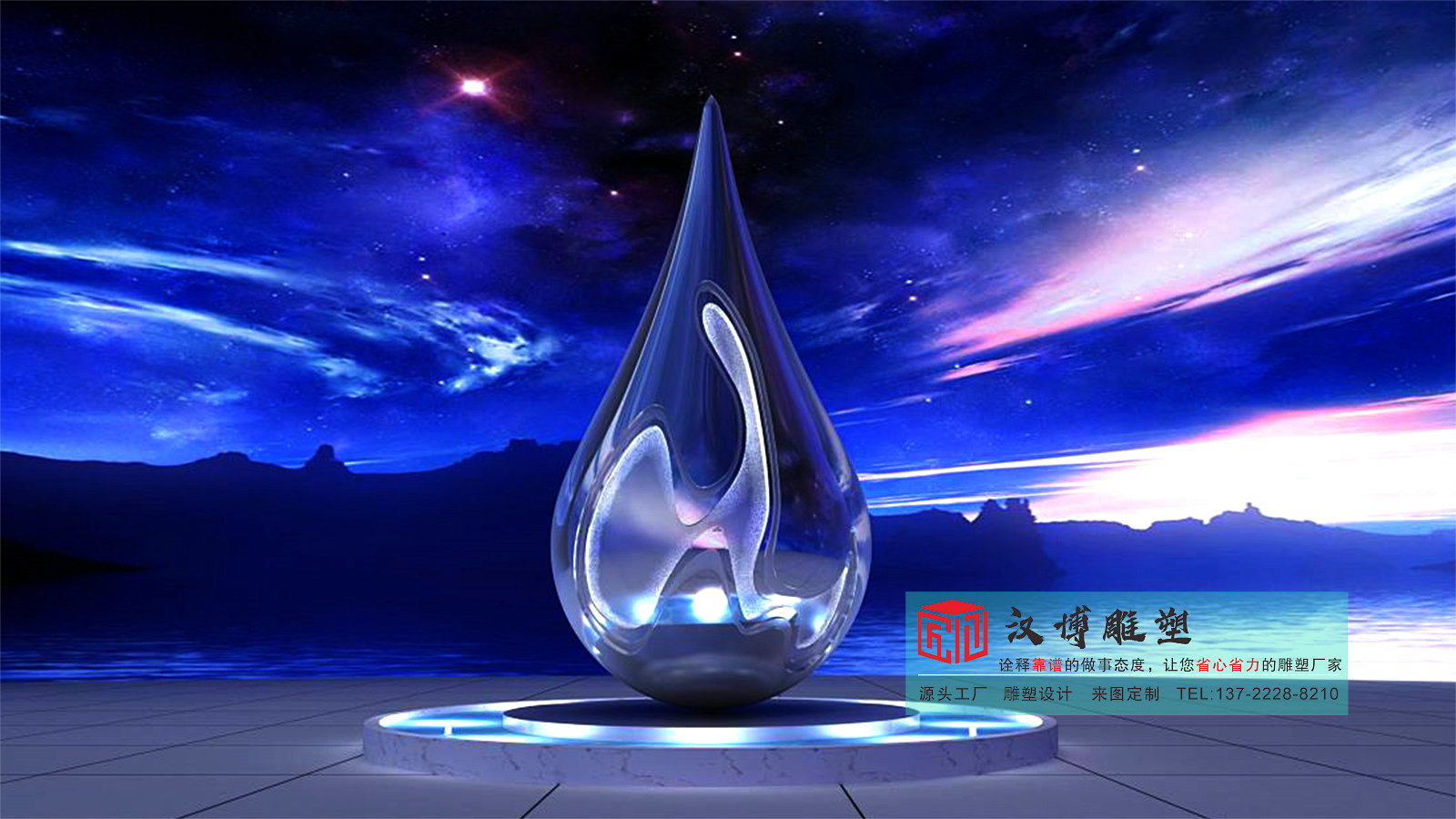 不銹鋼雕塑定制,金屬鏡面雕塑工廠,大型雕塑加工廠家