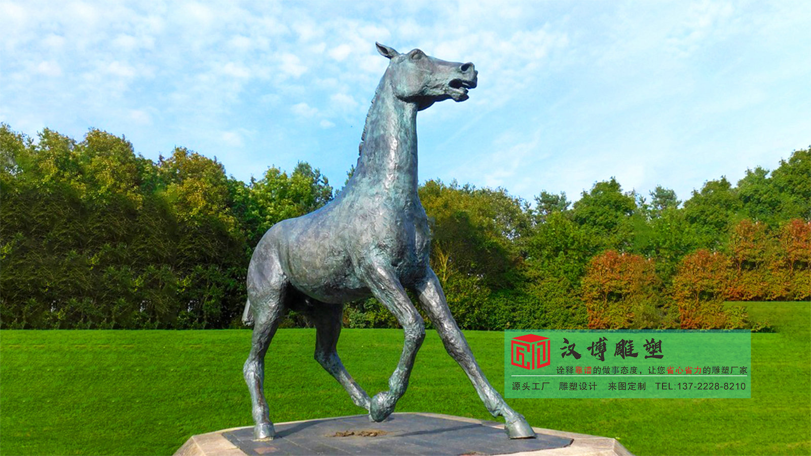 鑄銅雕塑加工廠家,馬雕像定制,園林銅雕擺件
