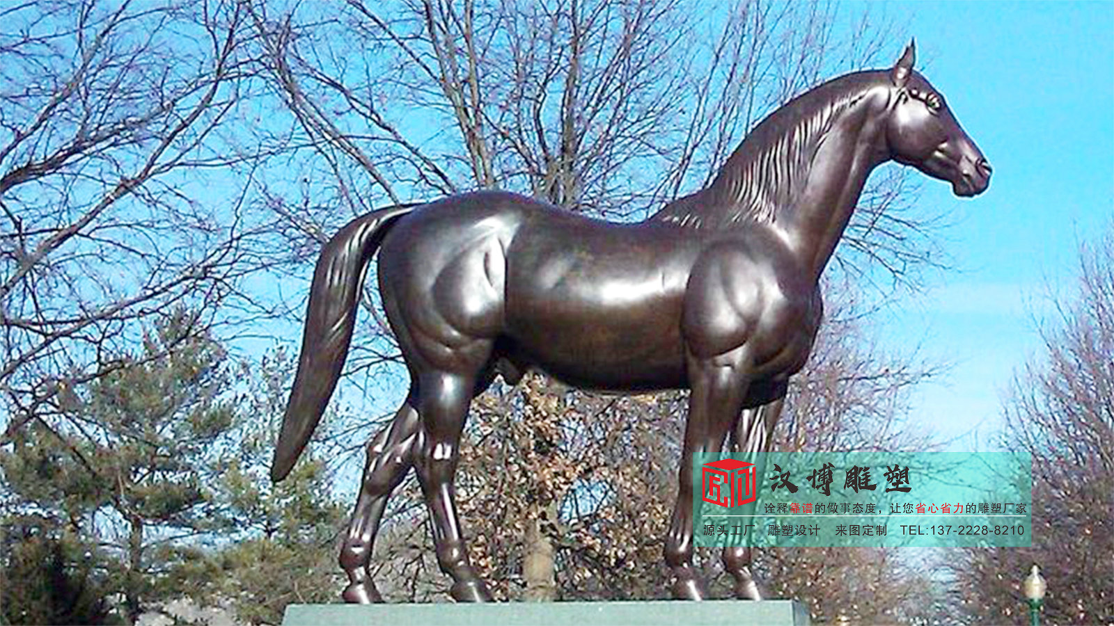 馬銅雕加工廠家,大型雕塑擺件,動物雕像定制廠家