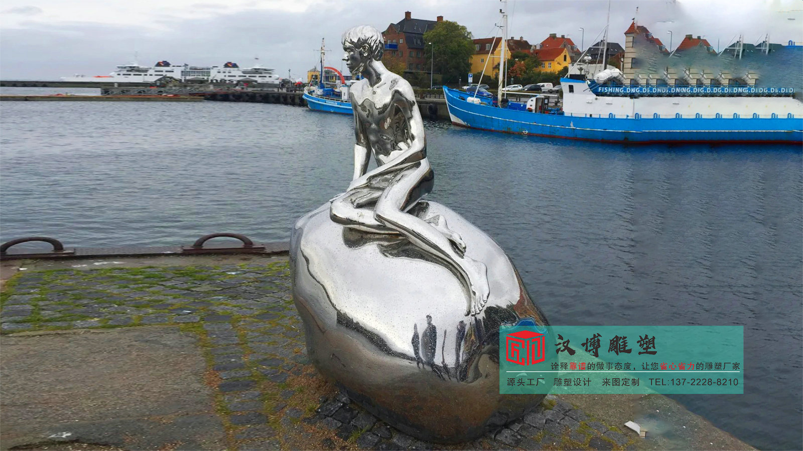 港口金屬雕塑擺件,大型雕塑定制,景觀雕塑源頭廠家