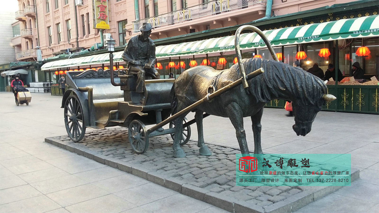 步行街景觀銅雕加工,人物鑄銅雕塑定做,馬雕像源頭工廠?