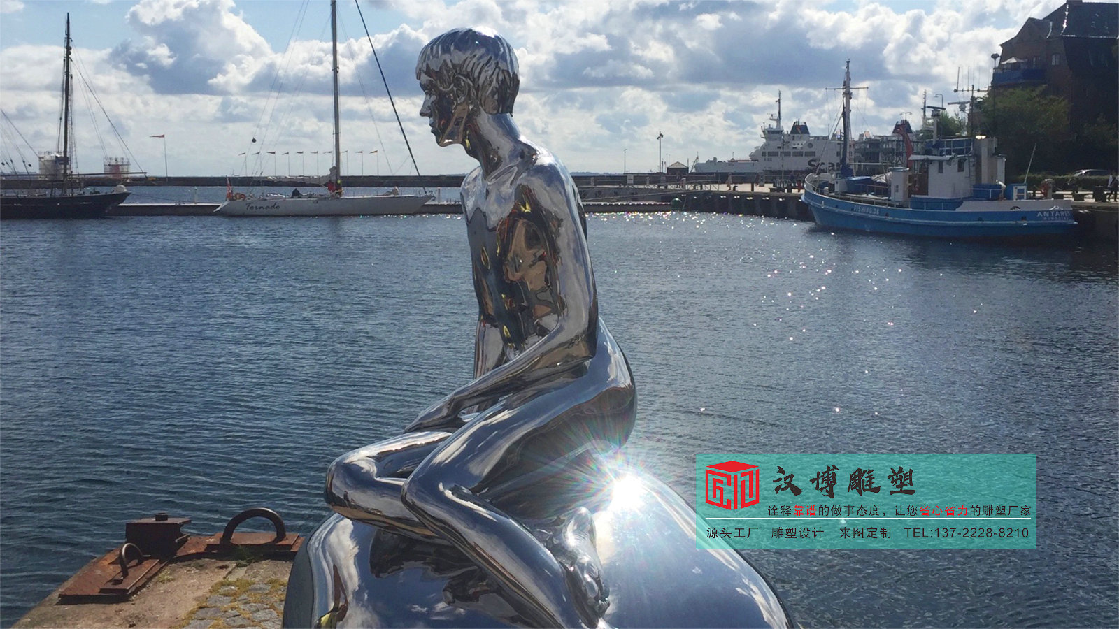 不銹鋼港口雕塑定做,戶外大型雕塑擺件,景觀雕塑廠家