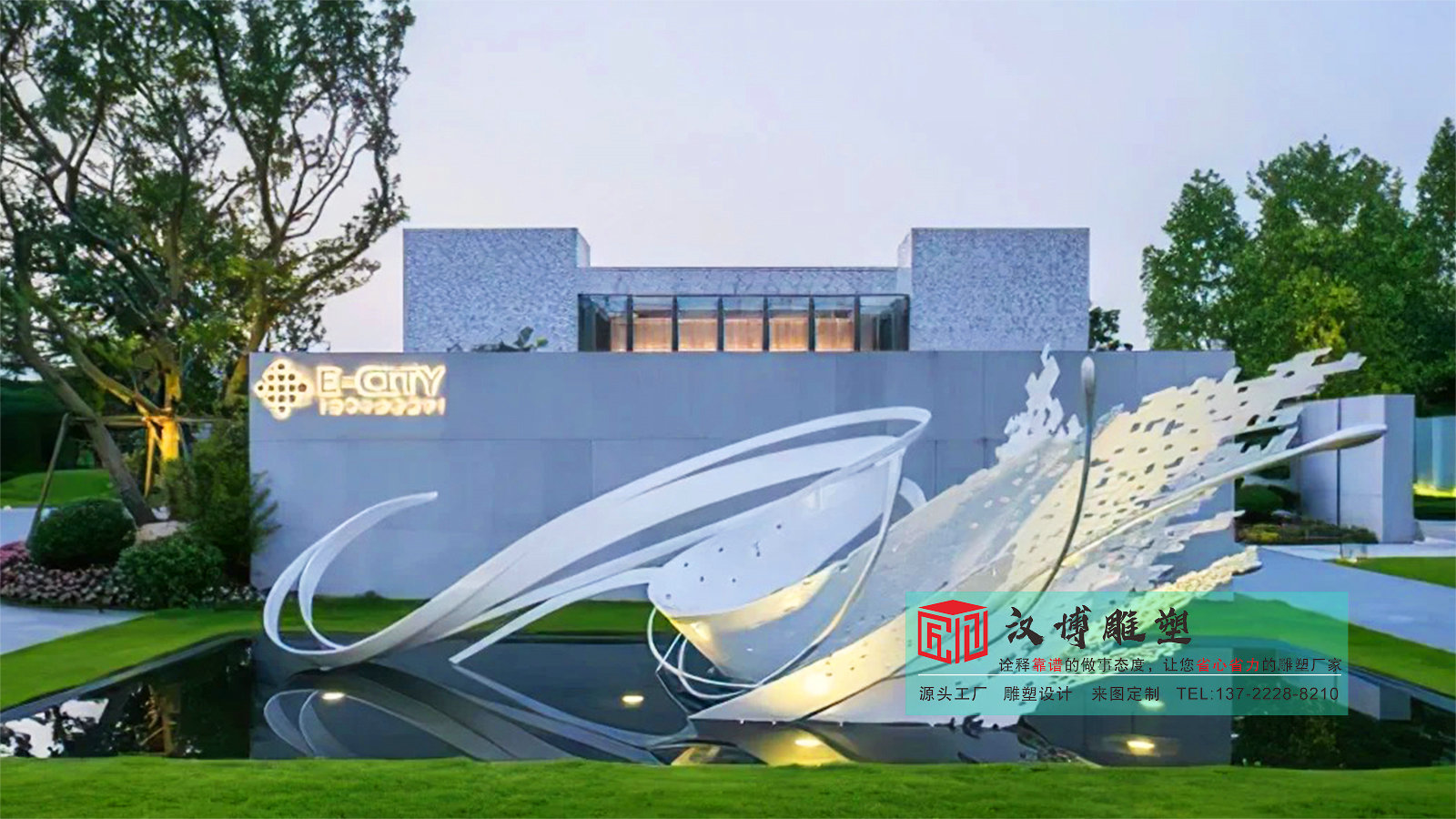 不銹鋼雕塑定做,戶外大型雕塑擺件,景觀雕塑定制廠家