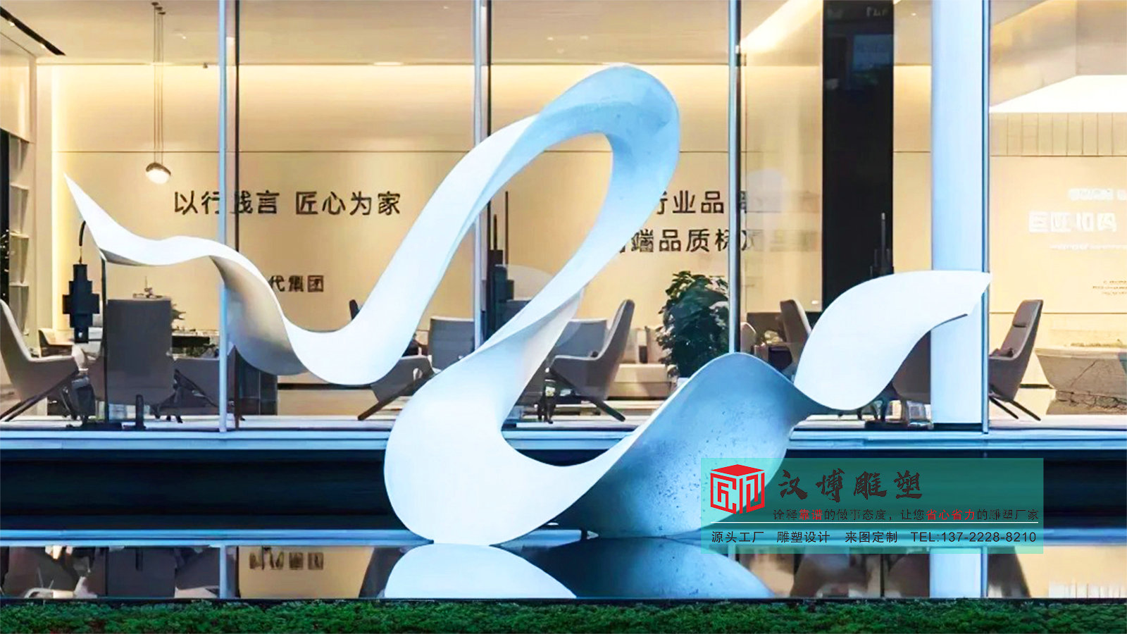 不銹鋼飄帶雕塑擺件,大型雕塑定制,景觀雕塑廠家