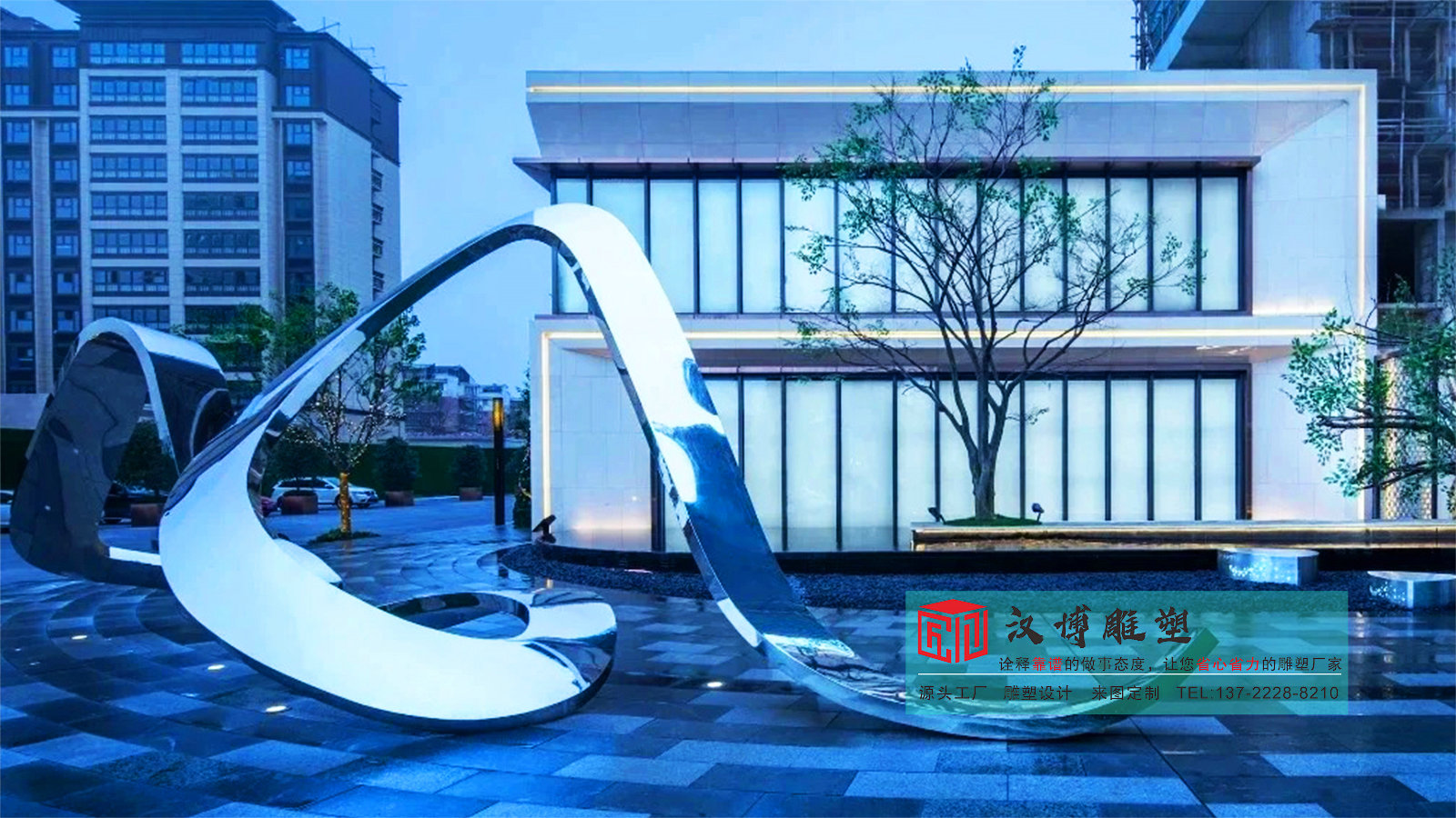 鏡面飄帶雕塑定做,公園雕塑廠家,不銹鋼雕塑加工工廠