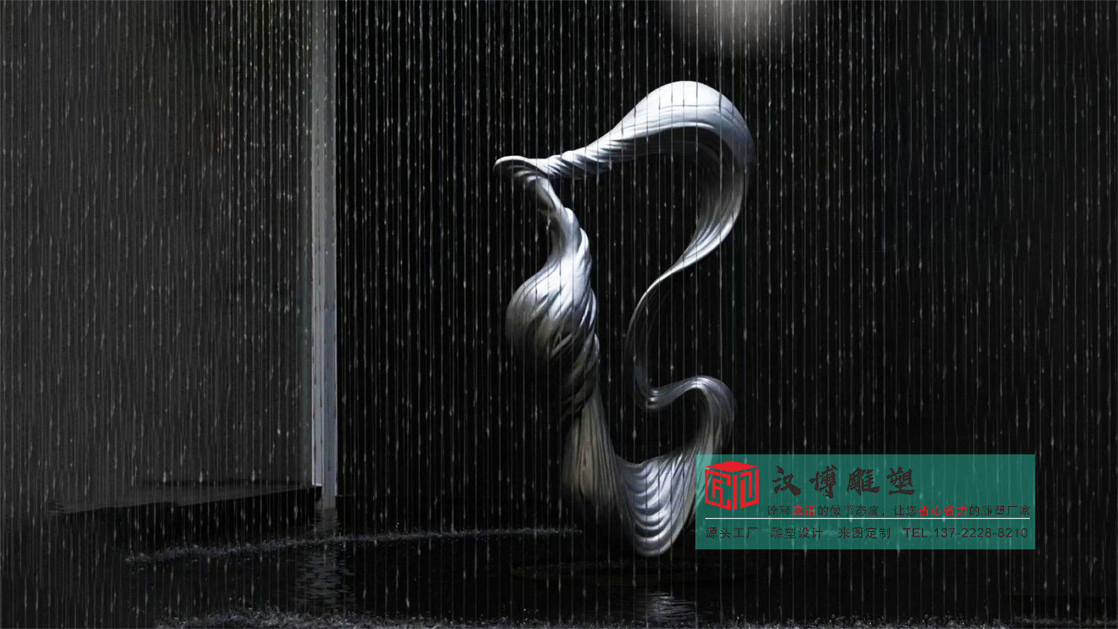 不銹鋼藝術(shù)雕塑加工,小區(qū)門口雕塑擺件,金屬雕塑定制公司